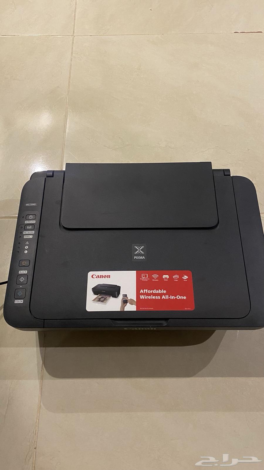 Printer64537560450178110