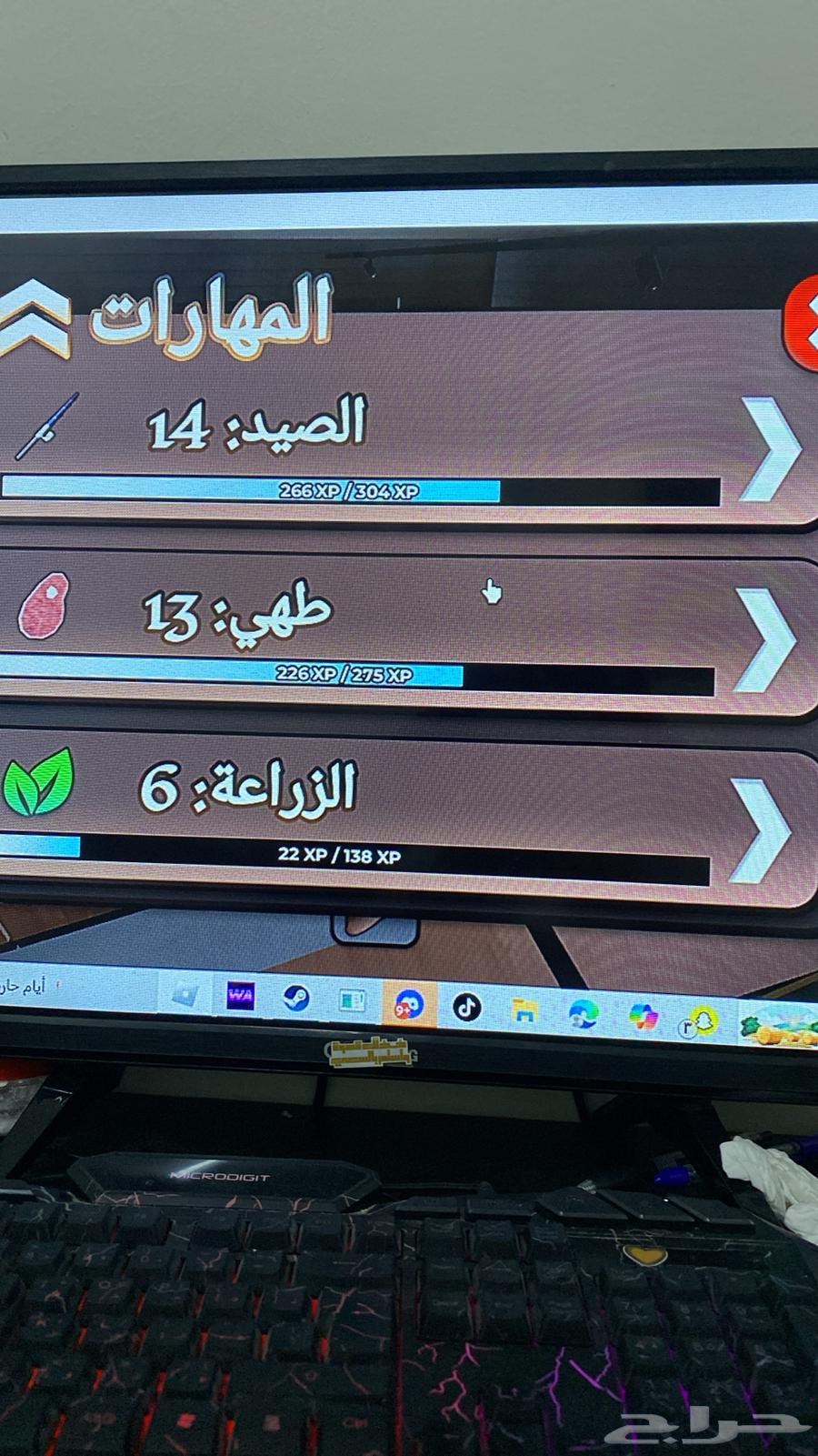 للبيع حساب بلوكسبين blockspin64452603771777113
