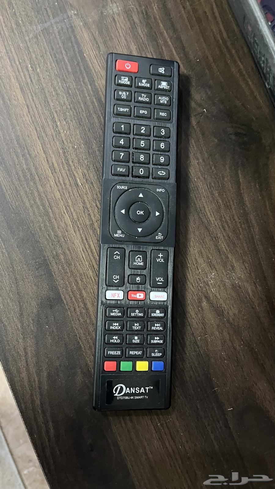 تلفزيون 70 بوصه دانسات64539811511811114