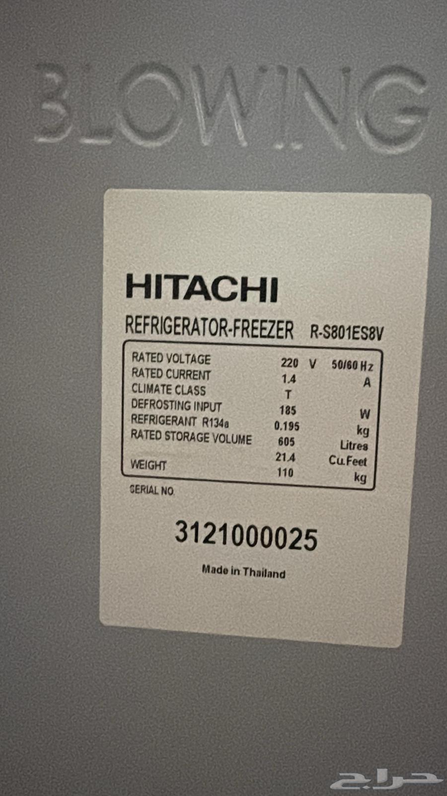 ثلاجه بابين هيتاشي للبيع64535411930241110