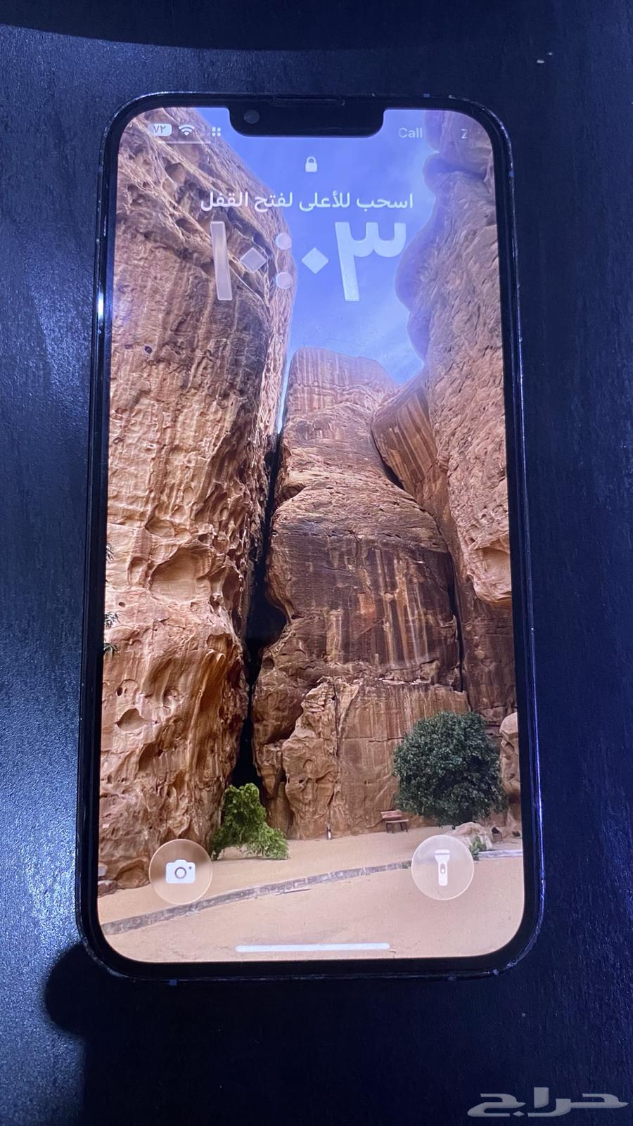 ايفون 13 برو للبيع64542899079555111