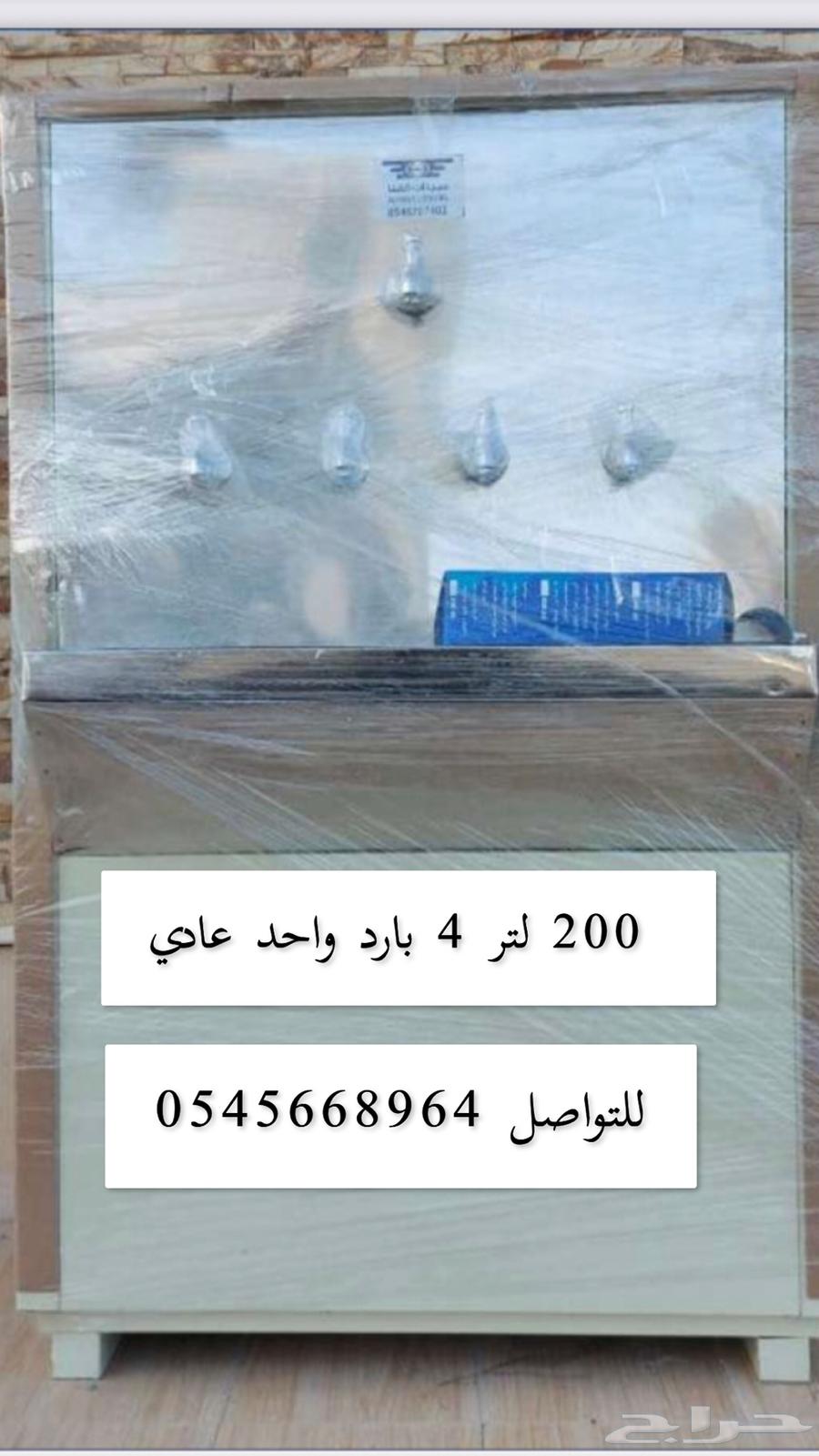 Water coolers available in Mecca, Jeddah, Taif, Riyadh, Dammam, Jazan64538204473857114