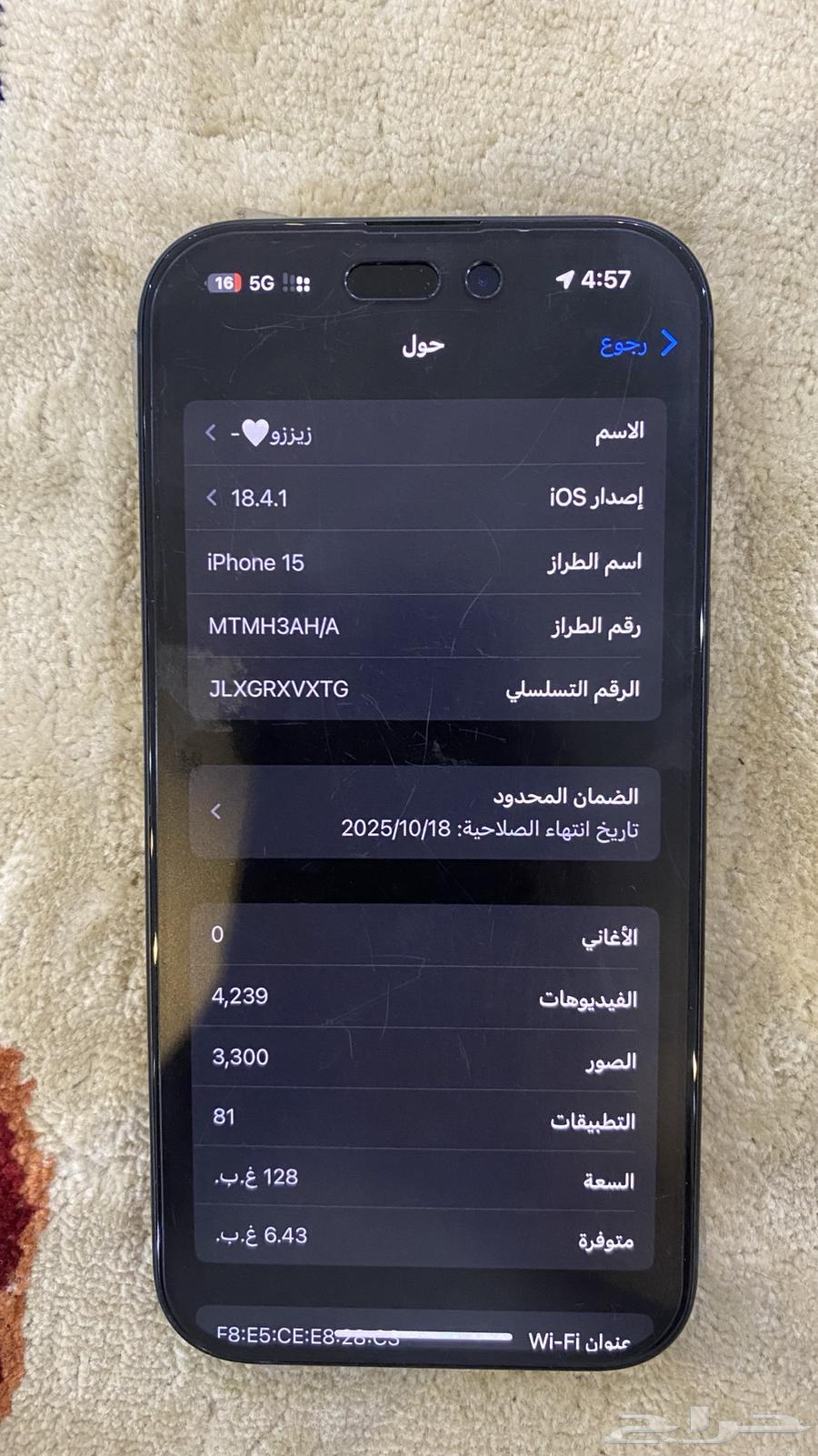 iPhone 15 Standard64540181364225113
