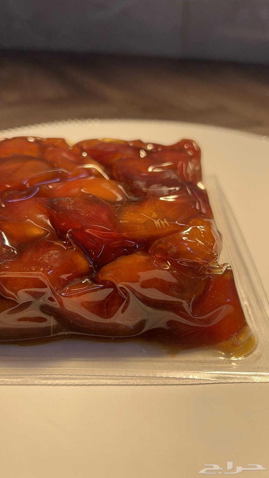 Tamr Khlass Kafou Kafou64537100527747111