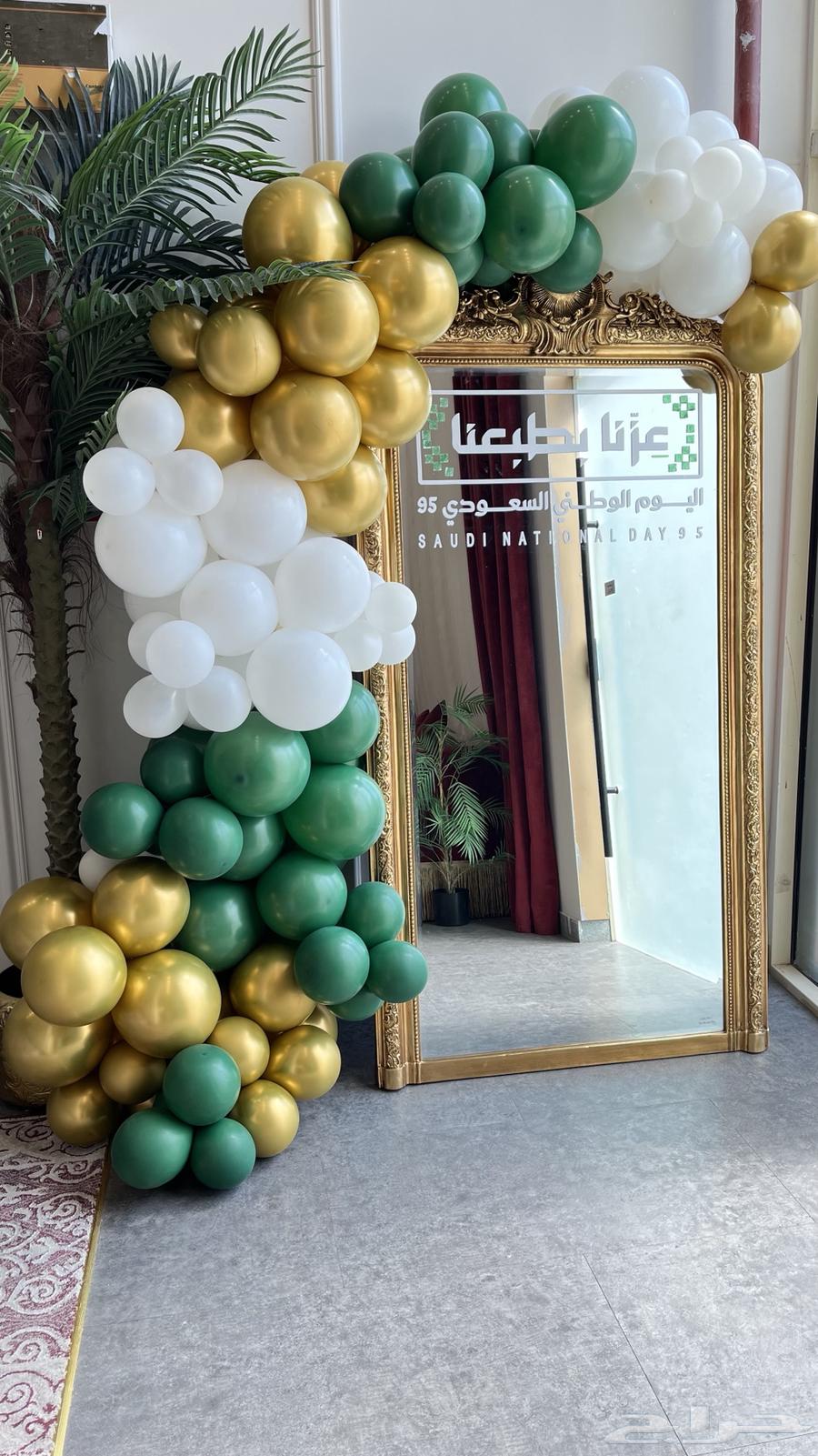 ركن ايجار اليوم الوطني 9564534830831875111