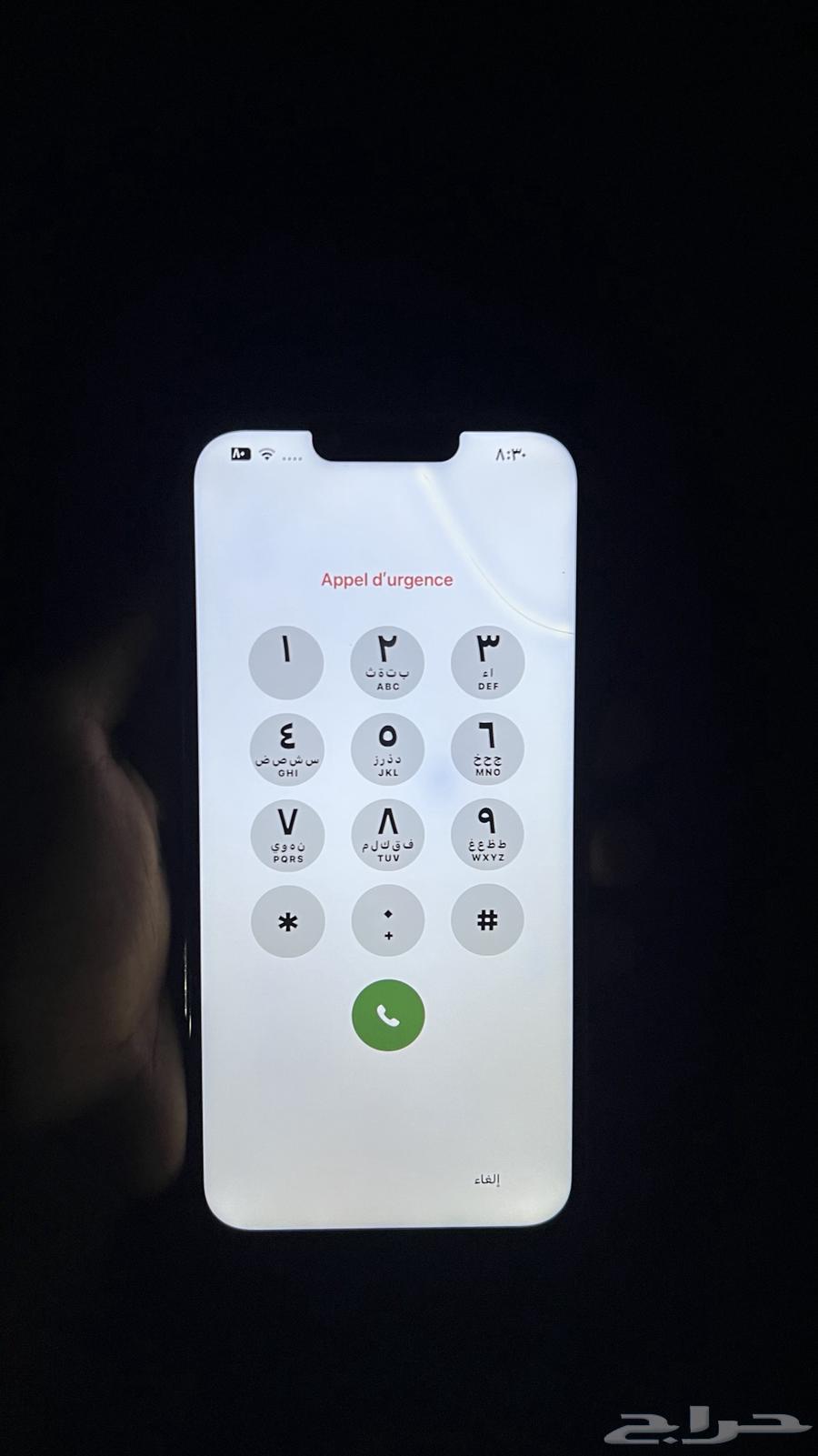 سعره طيب بالحيلiPhone 13 Pro Max64498508813571114