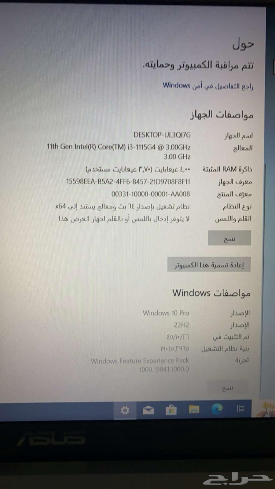 لابتوب جديد64540380490369112