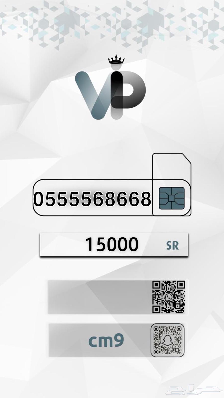 Six-digit numbers with five fives and six twos64539187636611110