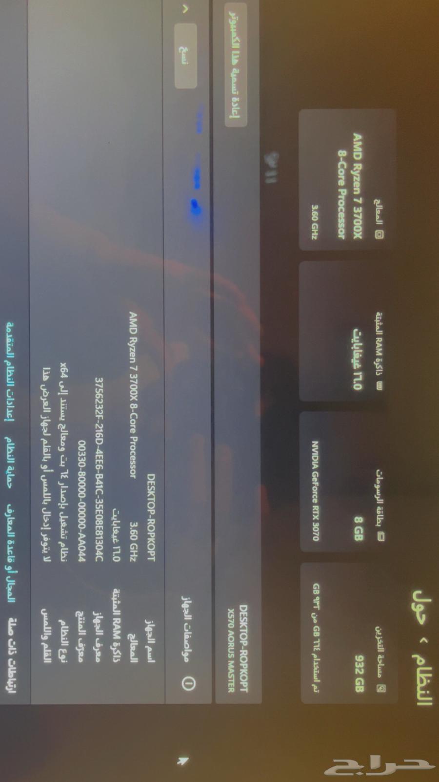 كمبيوتر مكتبي بي سي جيمنج64537128198531113