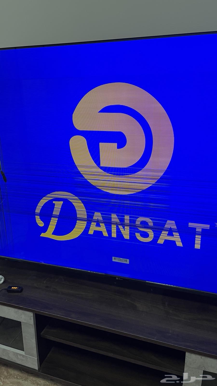 تلفزيون 70 بوصه دانسات64539811511811112