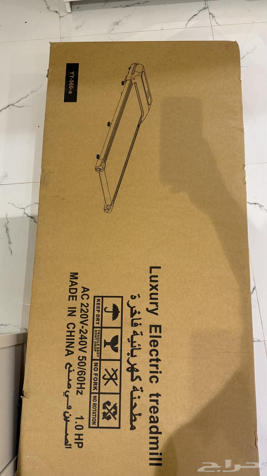 سير كهربائي64550511472513114