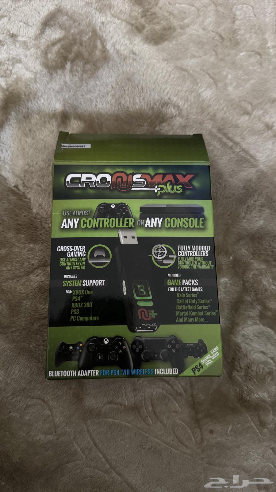 CRONX MAX PLUS Cronx Max Piece64539330351617111