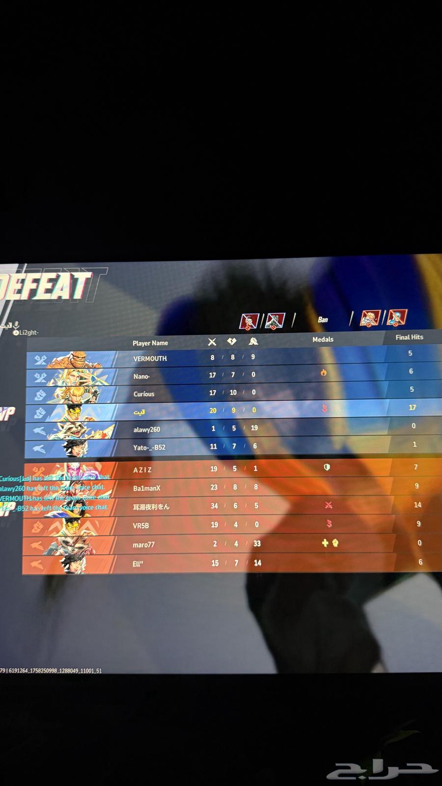 تيم للبيع64536252024066110