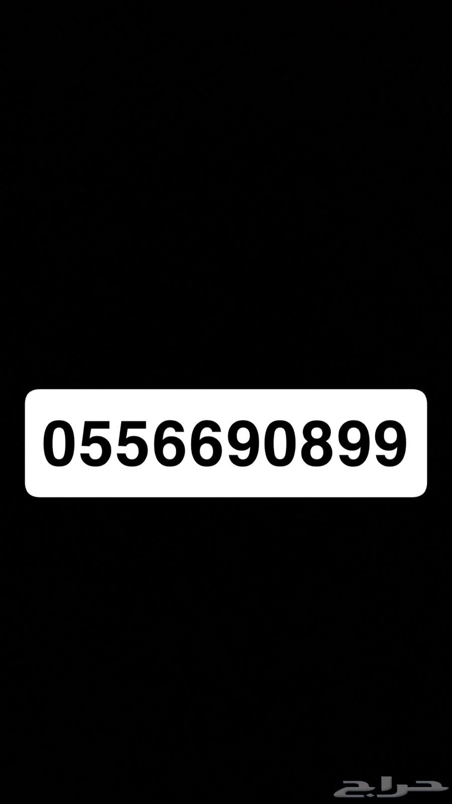 A unique STC number for sale64542800171907110