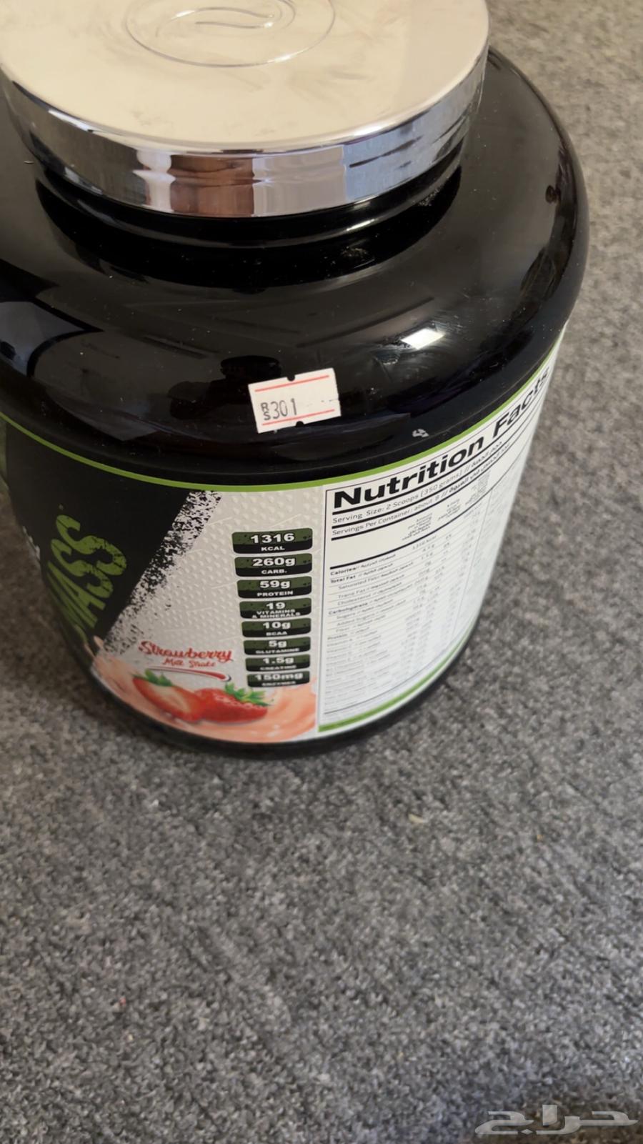 بروتين TRIPLE MASS64539585428355111