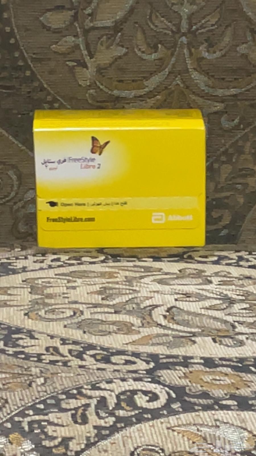 Newly dated glucose measurement sensors64543139321731111