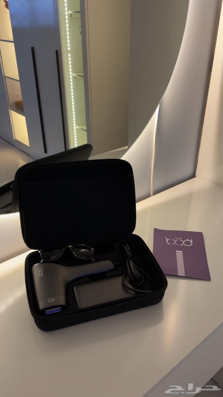 Roxa Laser64542529123074113