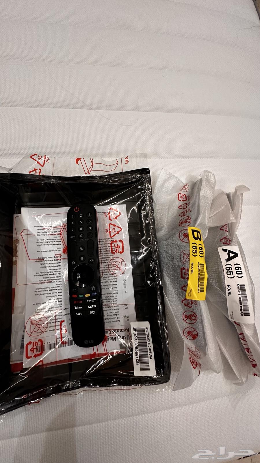 تلفزيون LG مقاس 65 بوصة للبيع  شبه جديد مستخدم لشهر واحد فقط64542771604226110