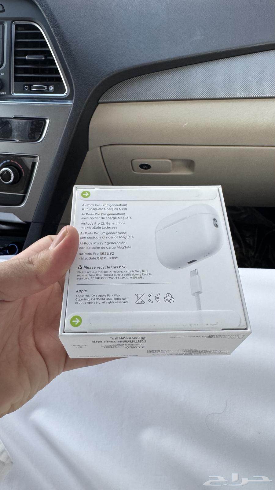 ايربودز برو جديد64540010708354112