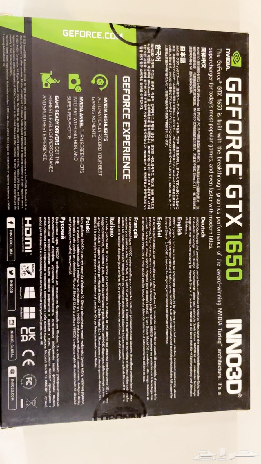 Inno 3D GTX graphics card64541579928835111