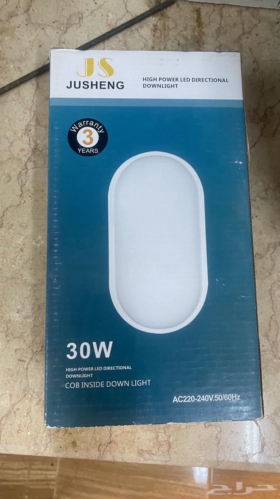 Lamp64539613536515110