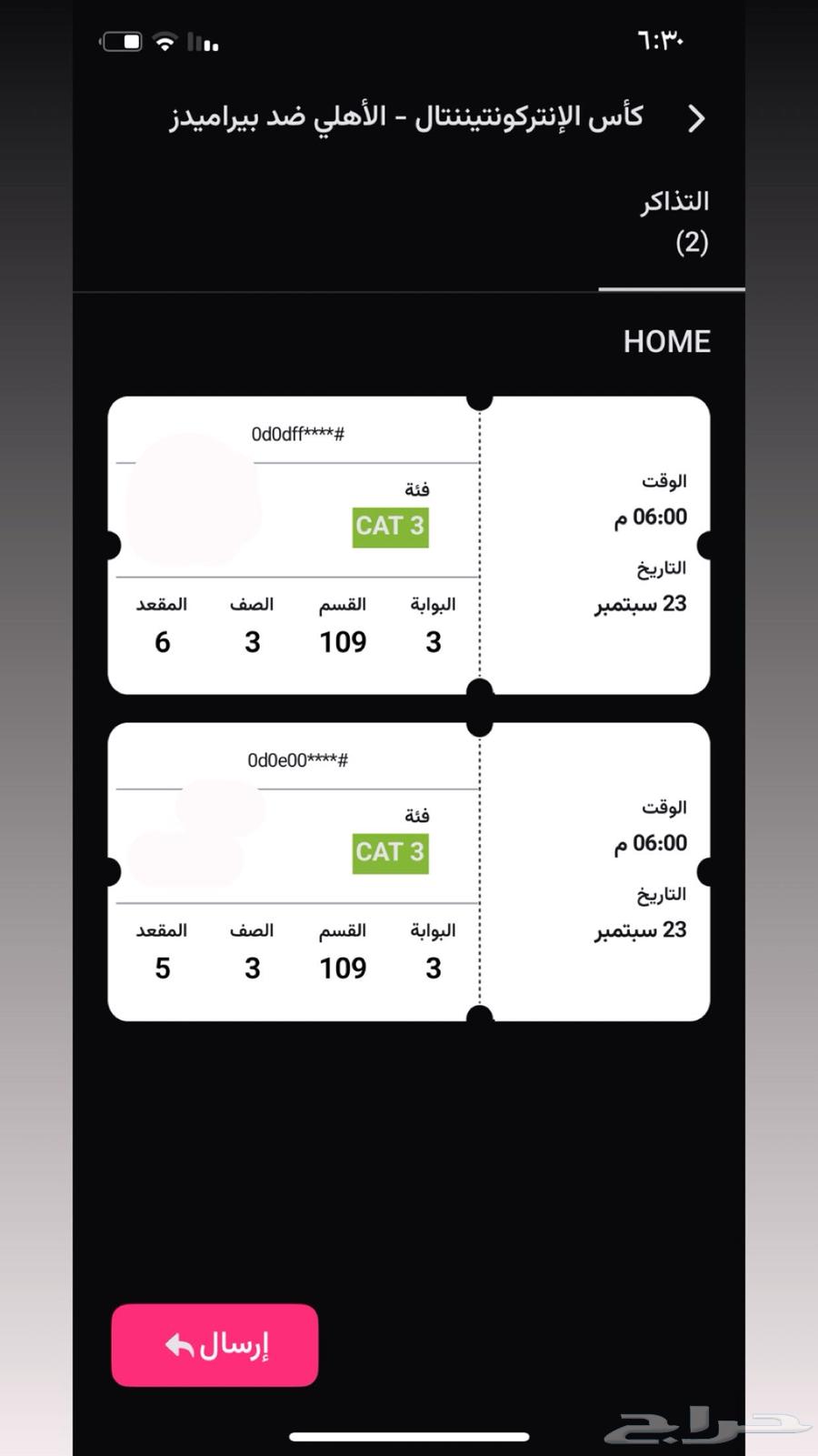 Two tickets for the continental final64538359504513110