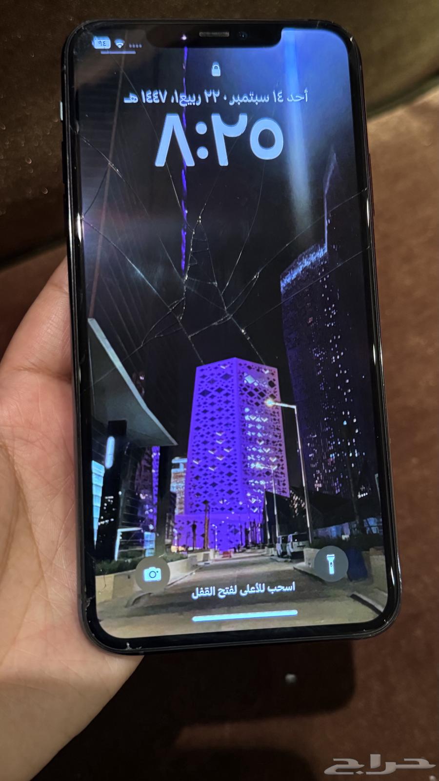 ايفون 11 برو ماكس المساحه 256 ( السعر 850 ريال64536014674050110