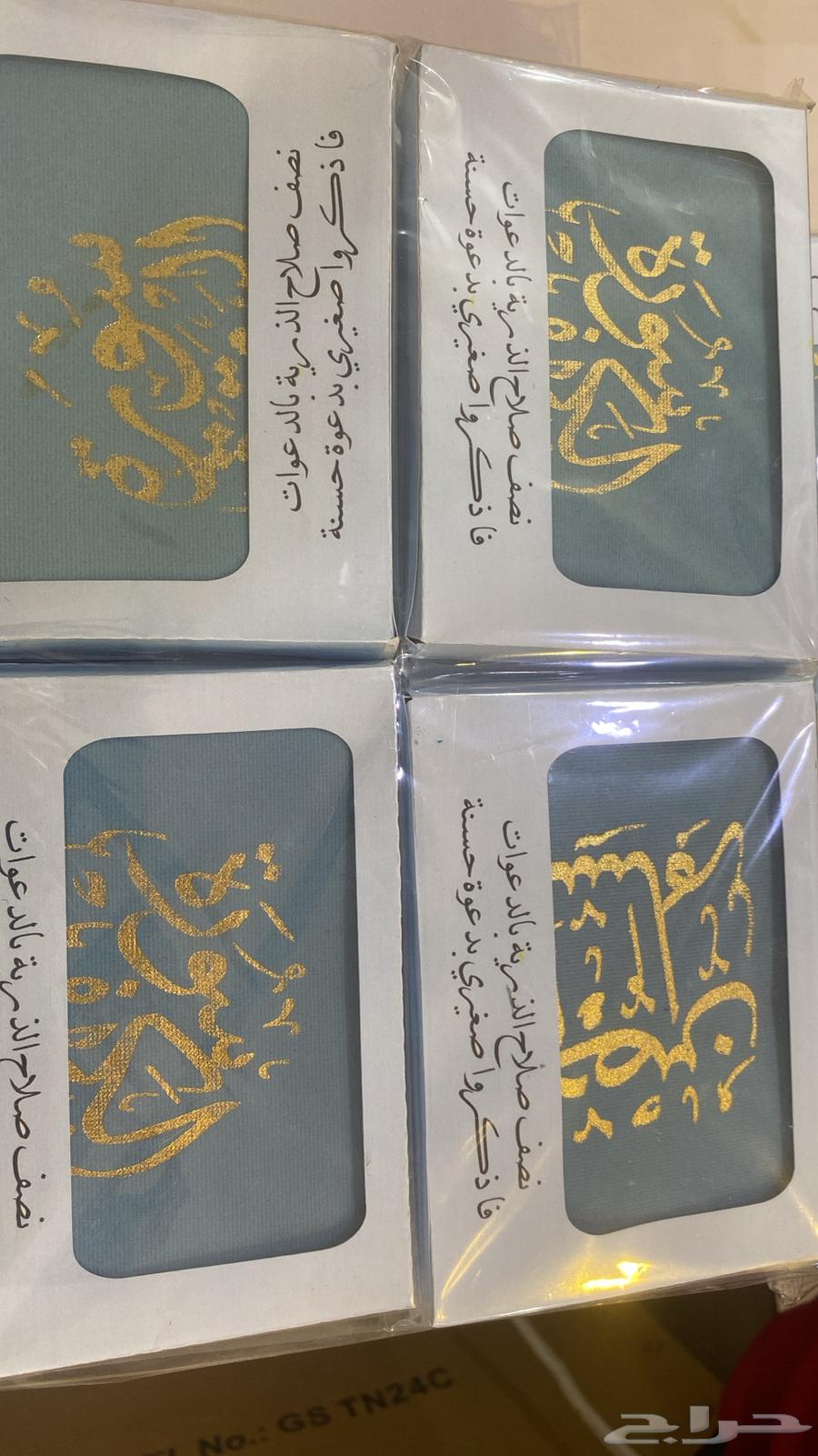 أغراض محل للبيع جملة64542062334337112