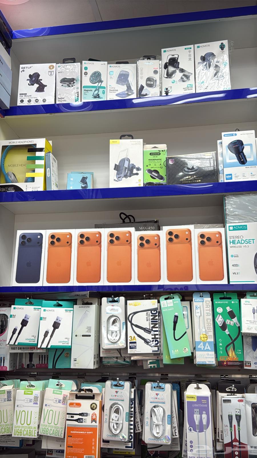 17pro 17pro max all model available64539641901697113