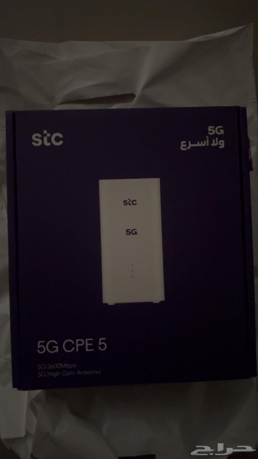 5G Modem64536641142274110