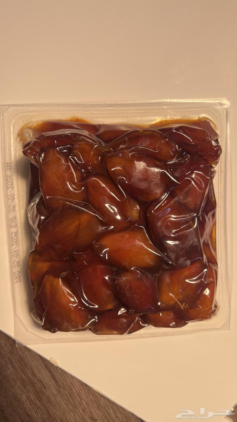 Tamr Khlass Kafou Kafou64537100527747110