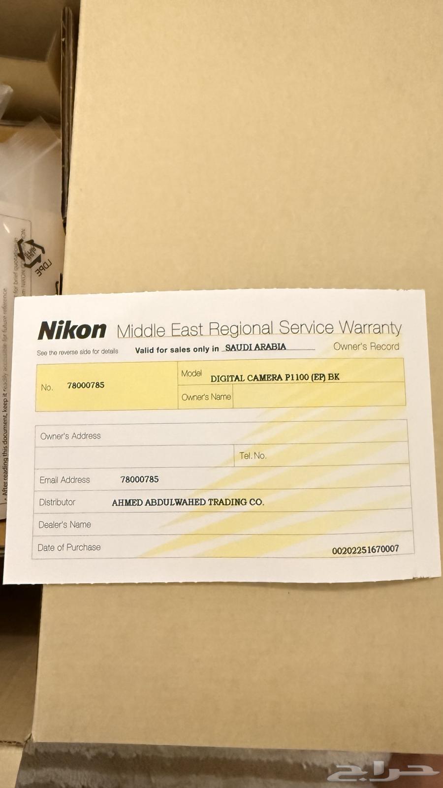 Nikon P1100 like new64536014731777112