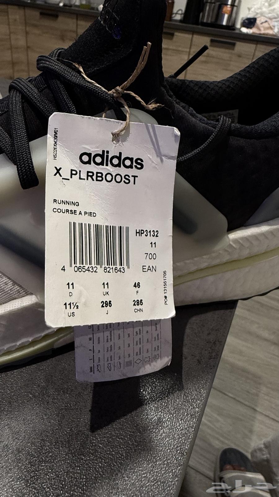 شوز اديداس اصلي64542260654593112