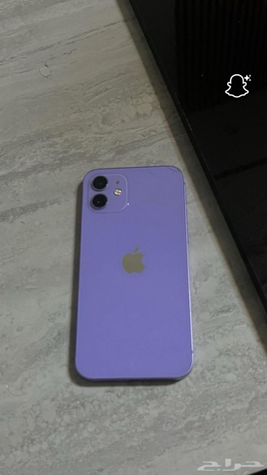 iPhone 1264542203927042110