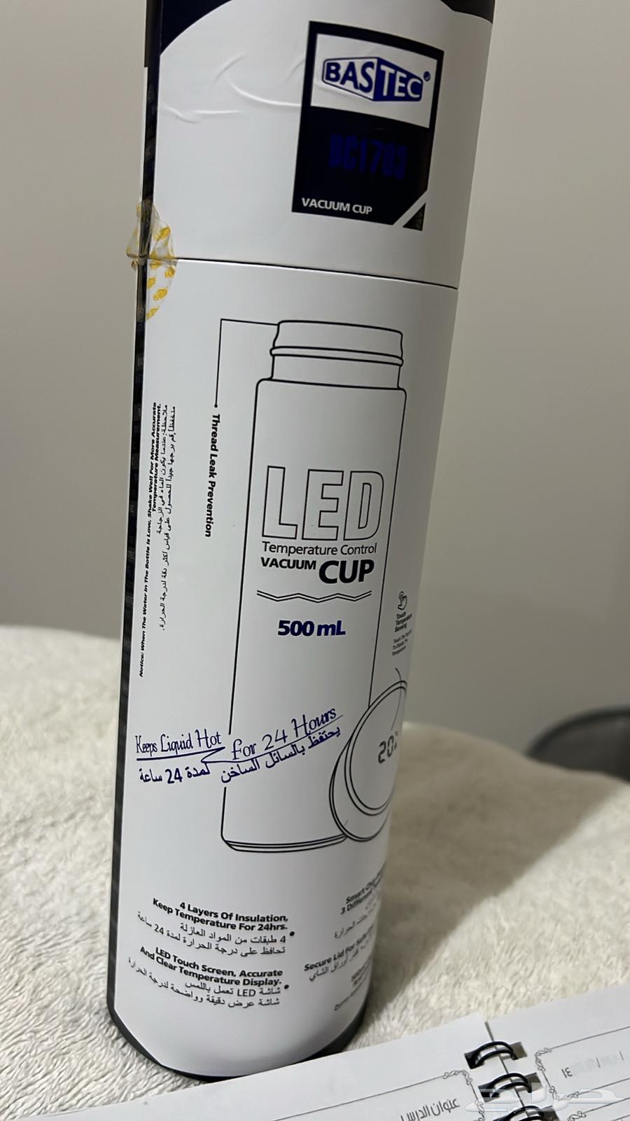 مق قهوة 500 ملي بكرتونه مختوم للبيع لحفظ للبارد والحار64543450458113111