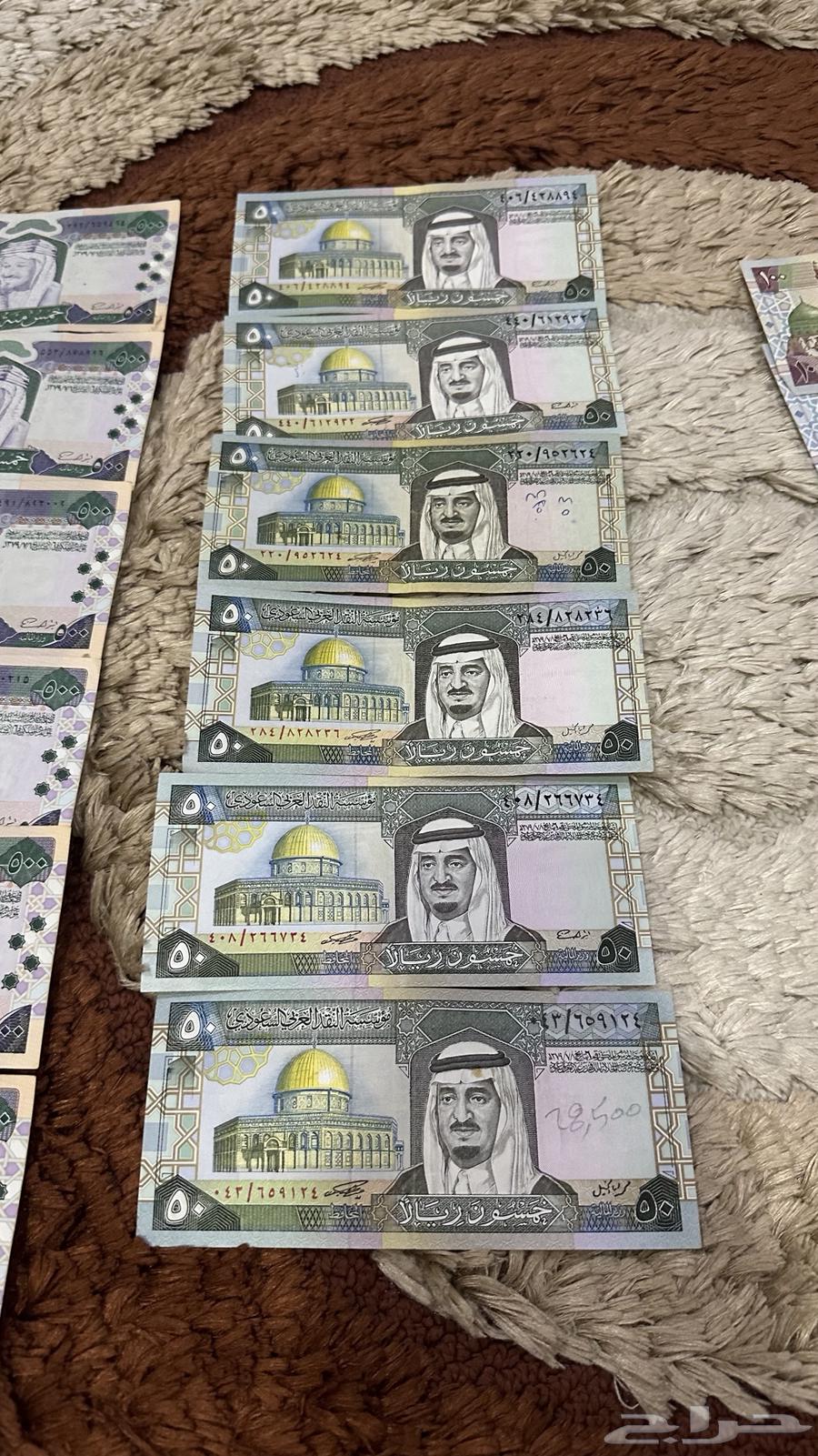 عملات قديمة للبيع64542062257153110