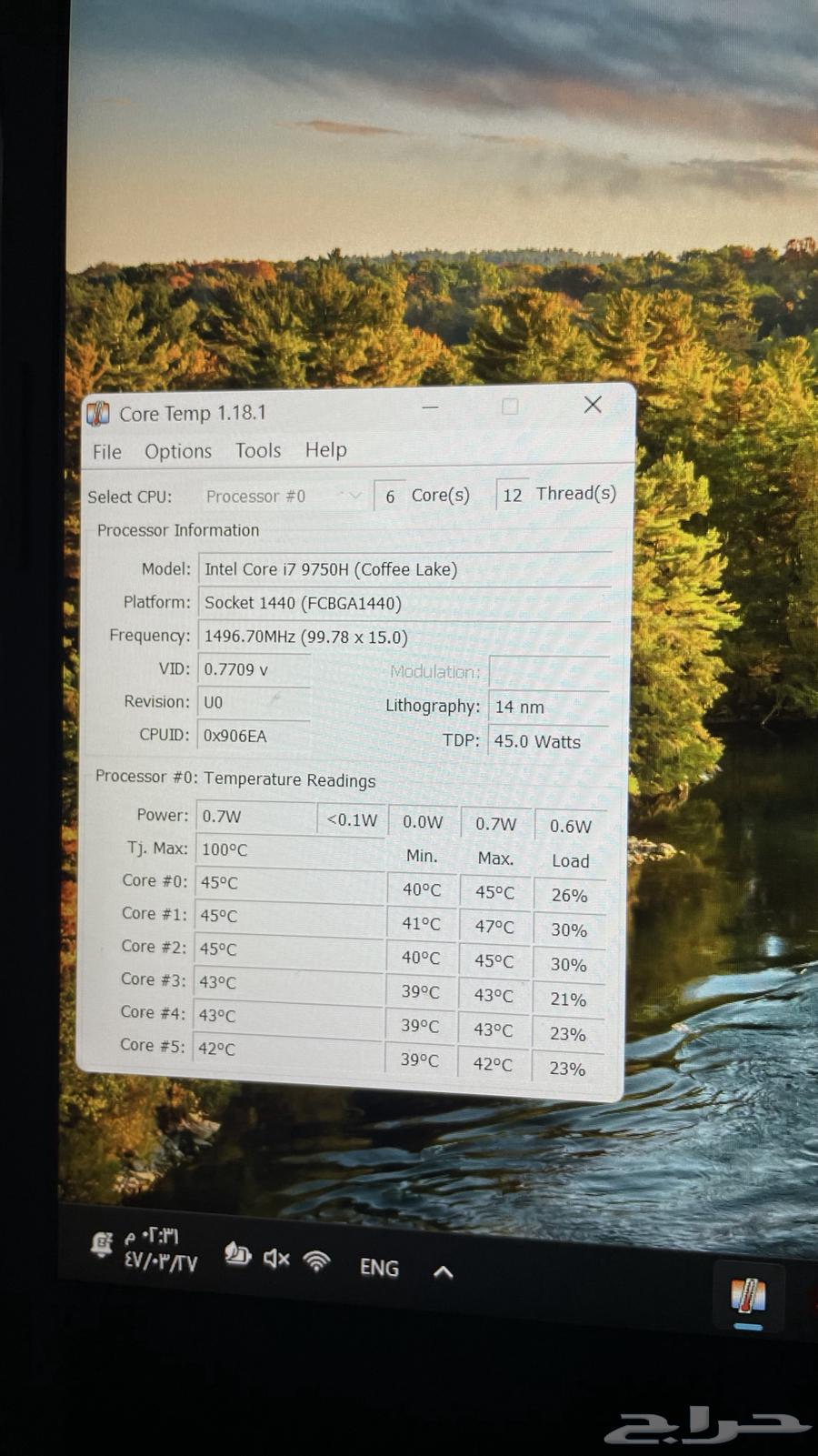 لاب توب لينوفو قيمنق ب95064538613359619113