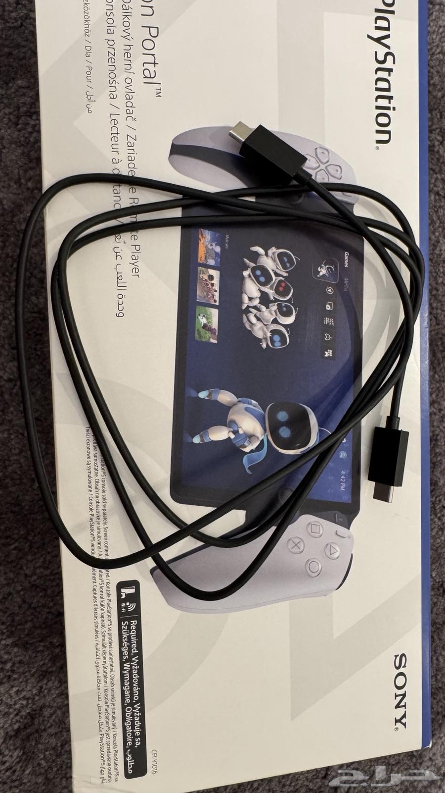 جهاز بلايستيشن بورتال64537532908545111