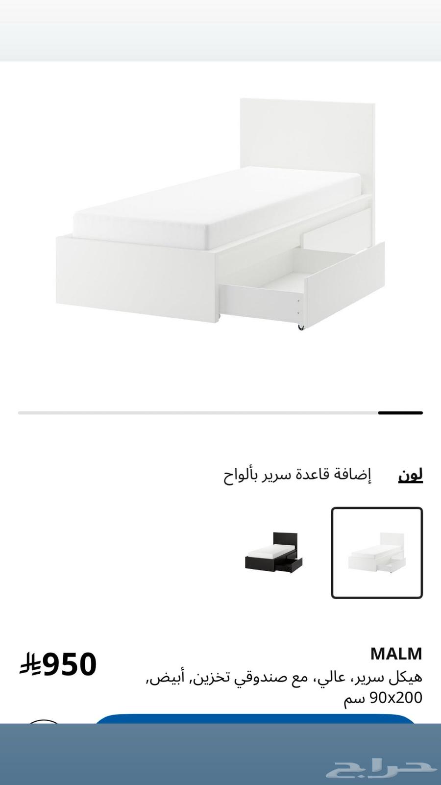 للبيع غرفة نوم مفرد من ايكيا64535945421059110