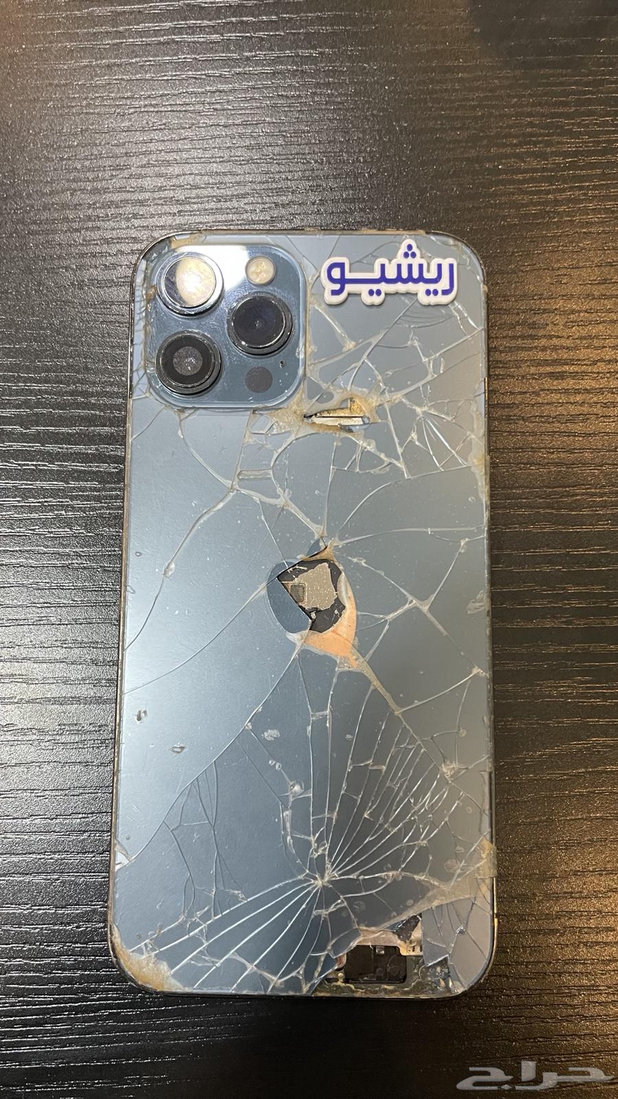 جوال12 برو ماكس 256 قيقا64540010629123111