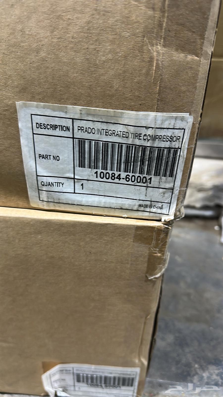 ماطور هواء برادو 2010  2023 اصلي64542743242625111