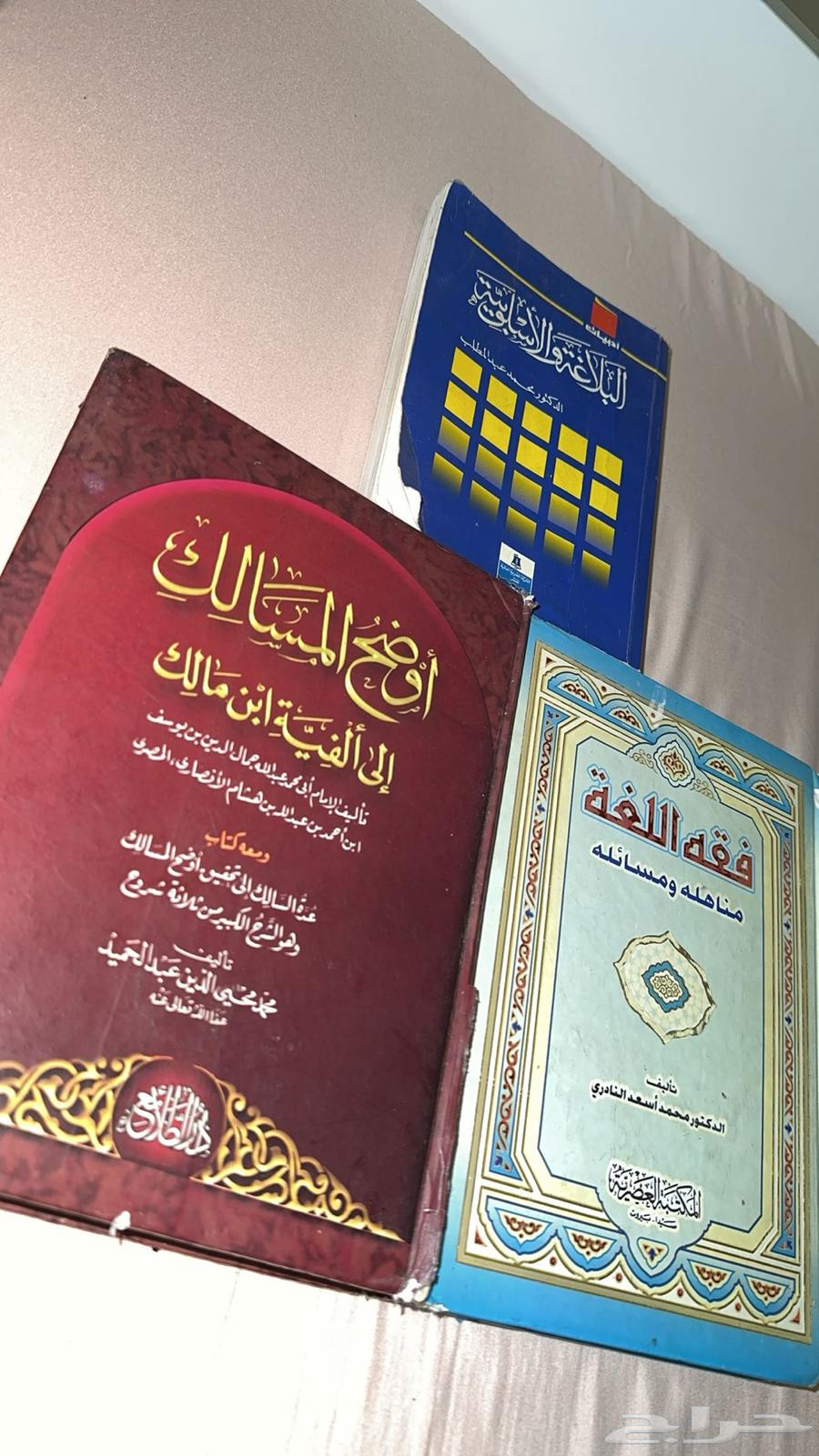 ك تب دراسية جامعية64543676701059111