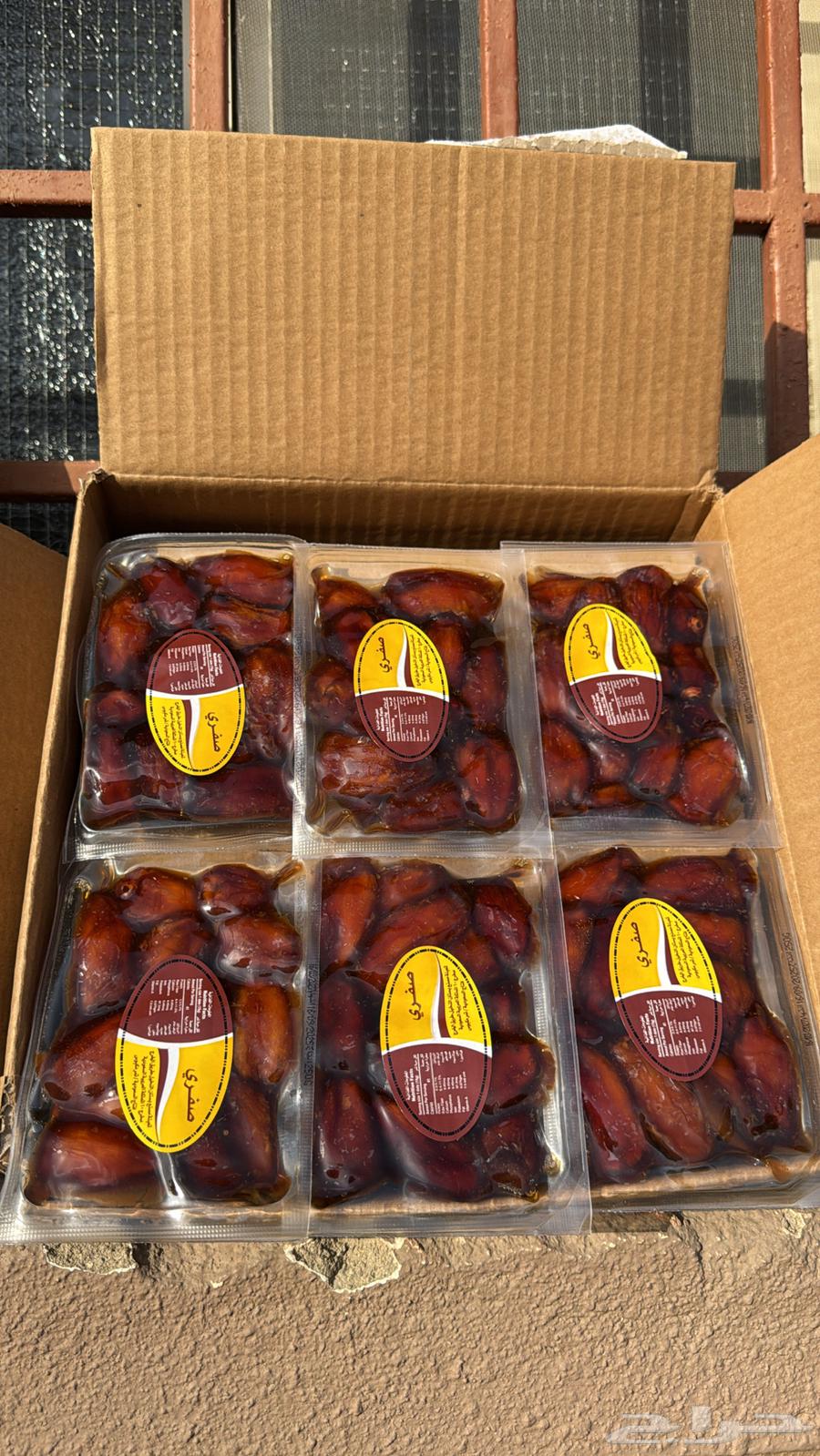 تمر صفري ملكي للبيع64541236370563113