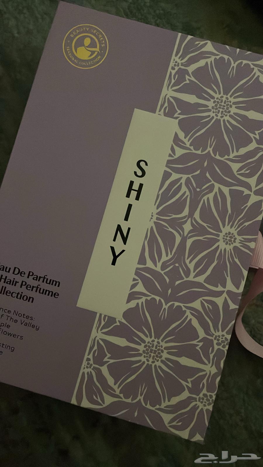 New perfumes64543450529155111