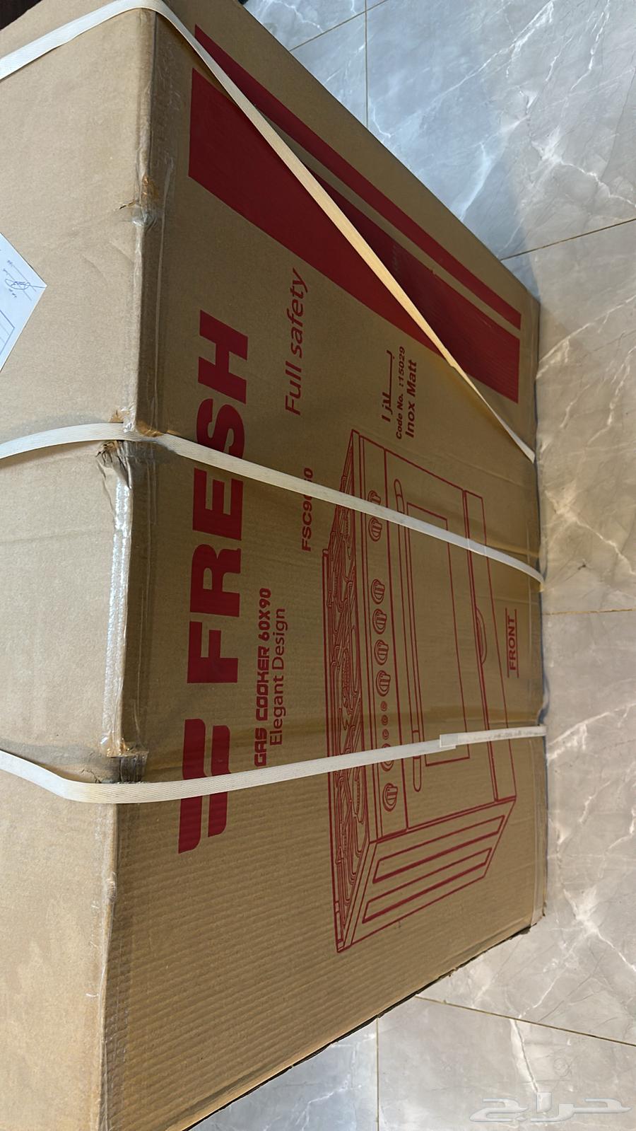 غاز خمسه عيون جديد بكرتونه للبيع المستعجل64537854324737110