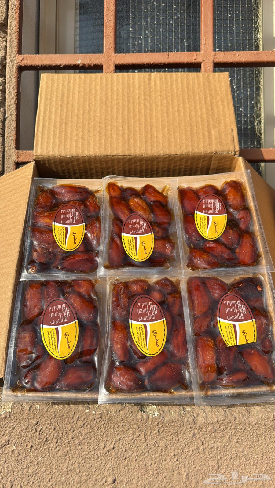 تمر صفري ملكي للبيع64541236370563114