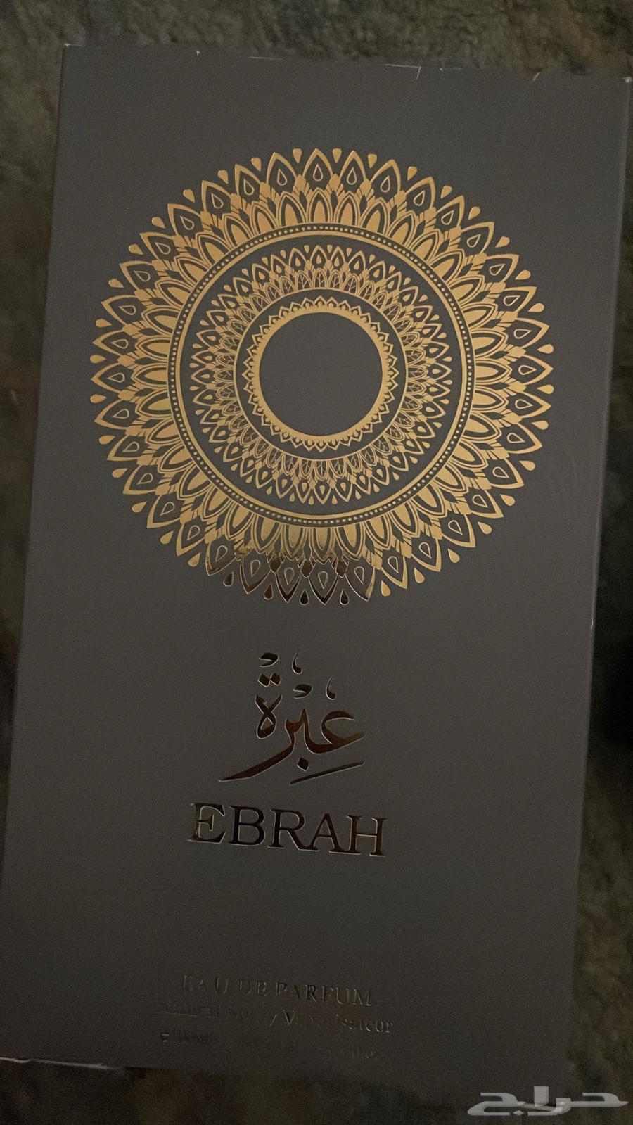 New perfumes64543450529155112