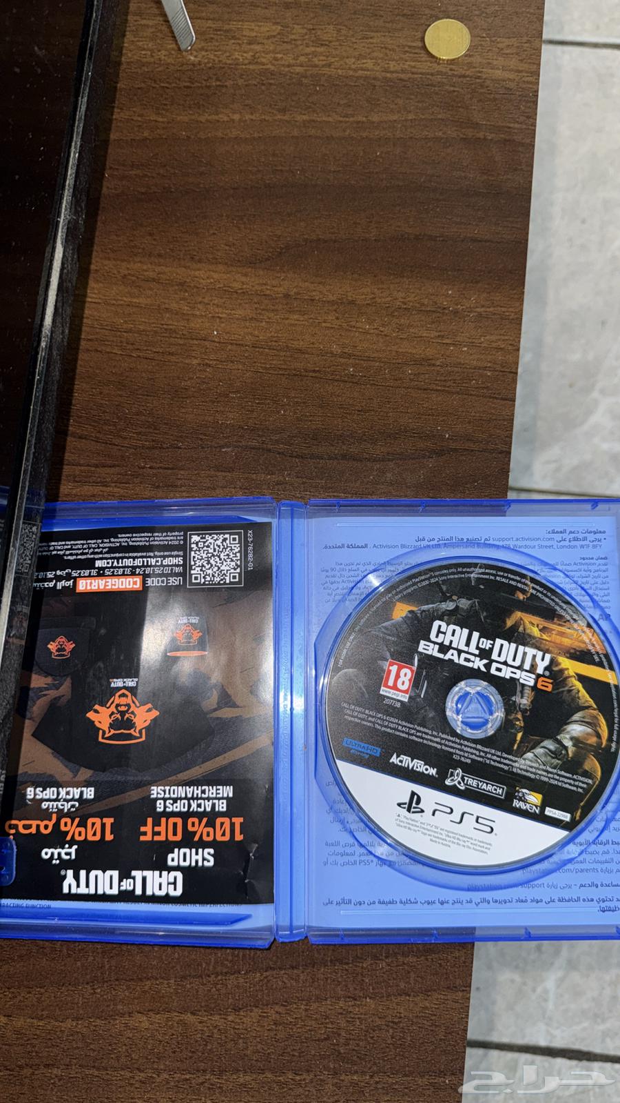 لعبة بلاك اوبس 664537407680001111