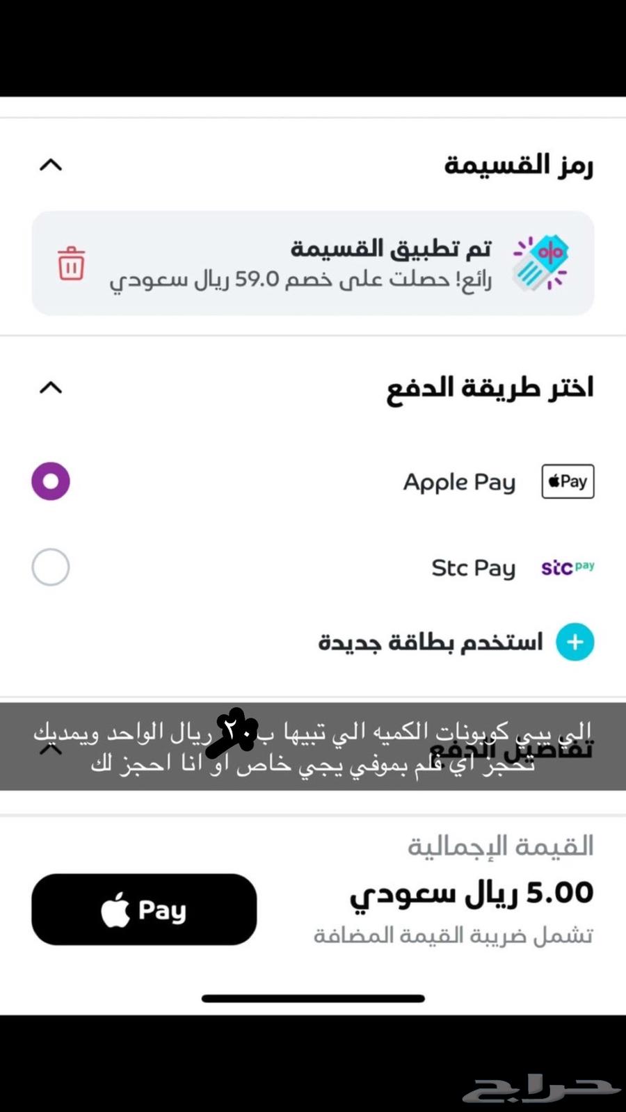 تذاكر سينما موفي64535624606467110