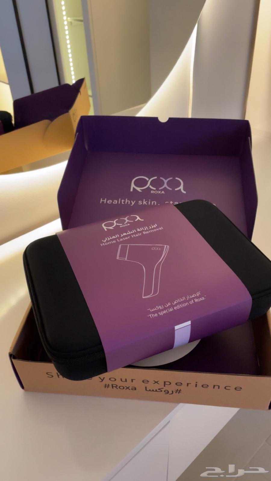 Roxa Laser64542529123074112